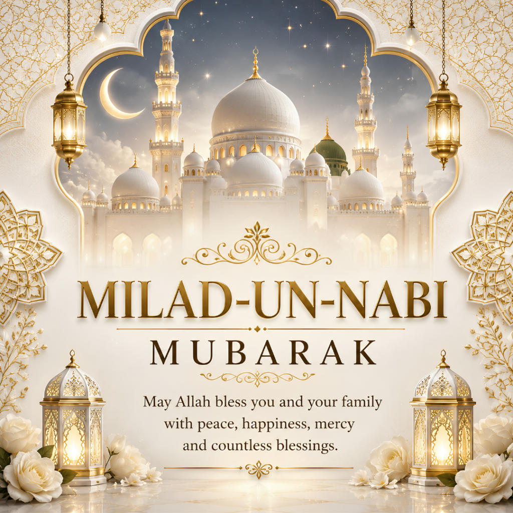 Milad-un-Nabi Wishes