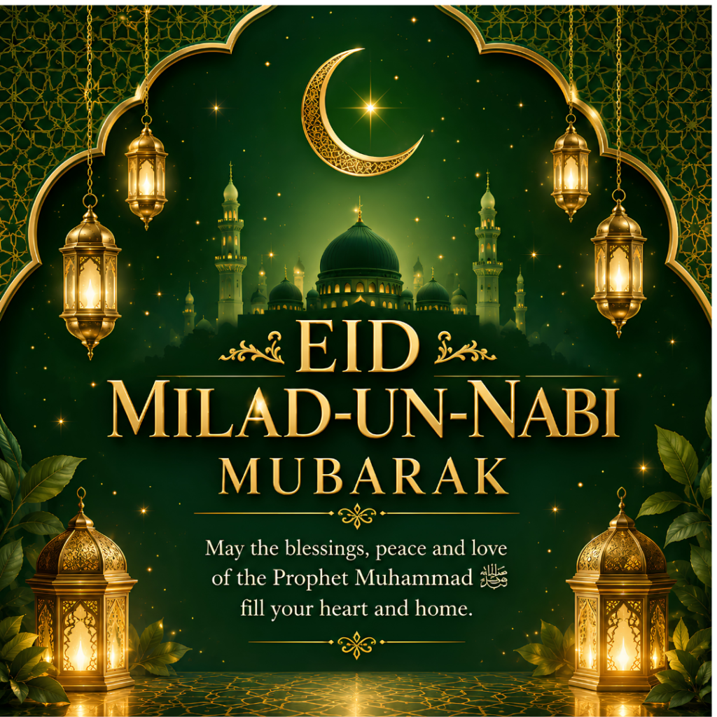 Milad-un-Nabi Wishes